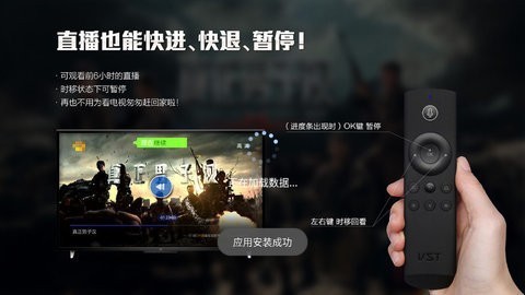 野火电视TV直播新版2026app下载