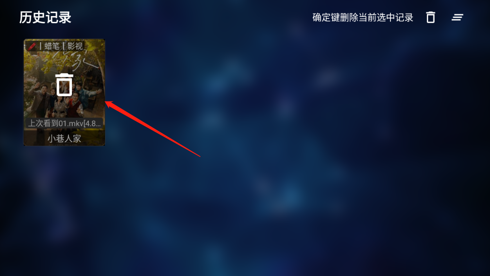 tvbox电视直播最新版本app下载