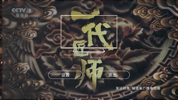 全球tv看电视直播软件下载v3.2