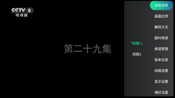 全球tv看电视直播软件下载v3.2