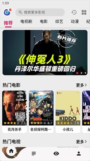 乐看直播电视版下载安装v3.2.0