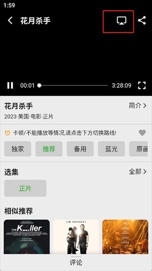 乐看直播电视版下载安装v3.2.0