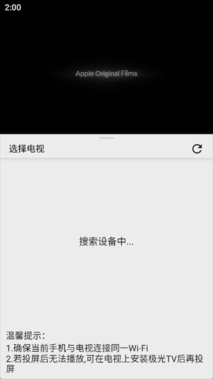 乐看直播电视版下载安装v3.2.0