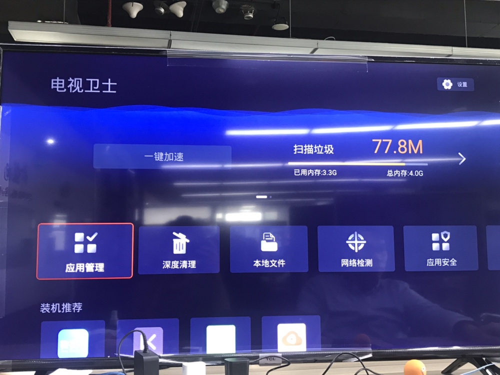 乐看直播电视版下载安装v3.2.0