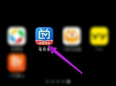 电视家改名为多多电视直播最新版下载v5.0.2.01