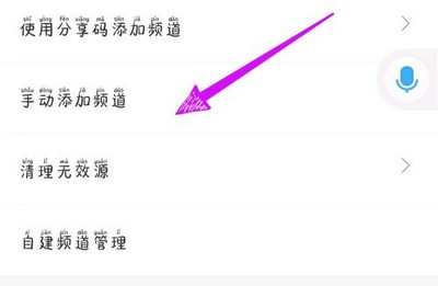 电视家改名为多多电视直播最新版下载v5.0.2.01