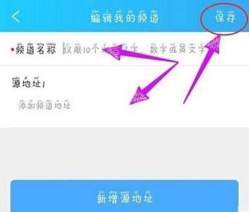 电视家改名为多多电视直播最新版下载v5.0.2.01