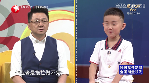 小白直播tv电视版盒子版下载v6.0.1