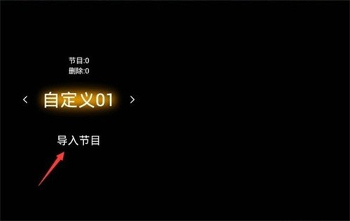 hr电视直播apk下载v5.2.0