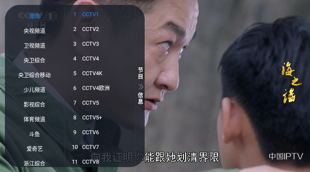 hr电视直播apk下载v5.2.0