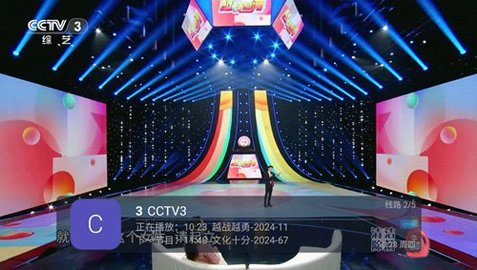 dg直播手机版软件下载v5.2.0