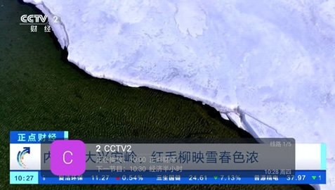 dg直播手机版软件下载v5.2.0