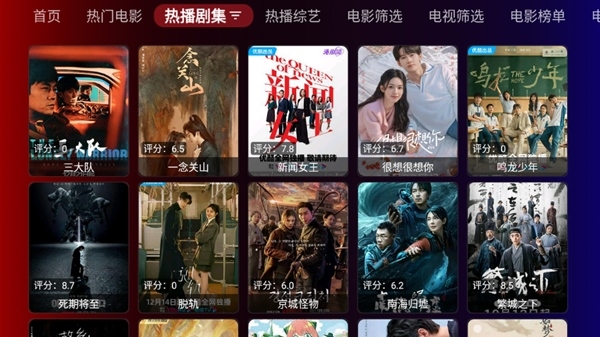 奇妙tv直播安卓版下载v1.0.3