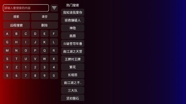 奇妙tv直播安卓版下载v1.0.3