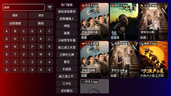 奇妙tv直播安卓版下载v1.0.3
