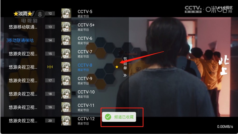 悠源直播最新版下载v1.3.2beta.20240922_2135
