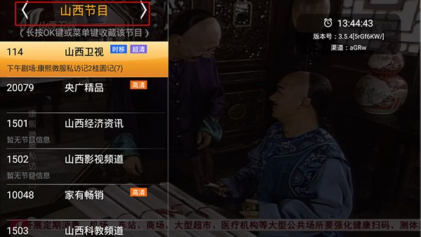 hdp直播2024最新版软件下载