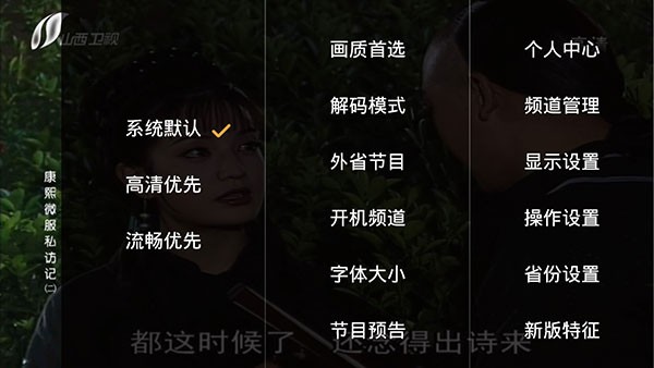 hdp直播2024最新版软件下载