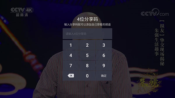 火星直播tv版软件下载最新版v2.0.7