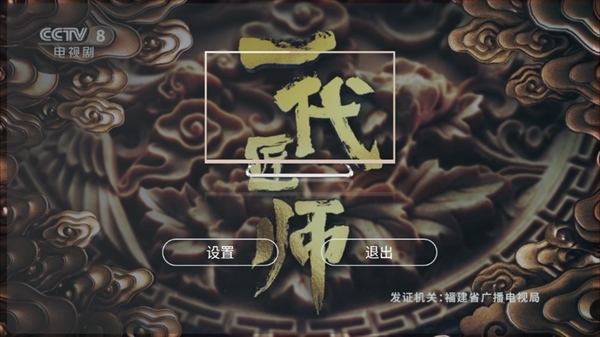 全球tv电视直播官方版正版下载v3.2