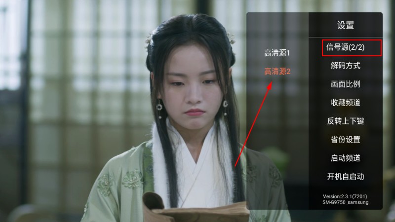 小酷直播tv版正版下载v2.1.5