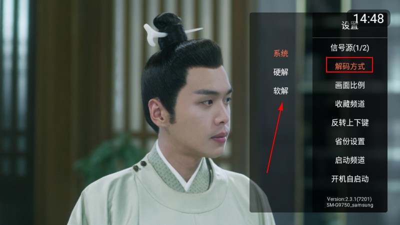 小酷直播tv版正版下载v2.1.5