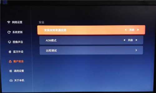 电视直播酒店版apk最新软件下载