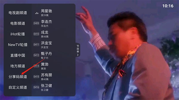 火星直播tv官网版软件下载v2.0.7