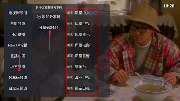 火星直播tv官网版软件下载v2.0.7