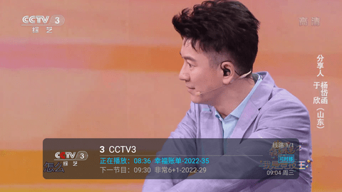 新野火tv电视直播最新版下载v5.8.5