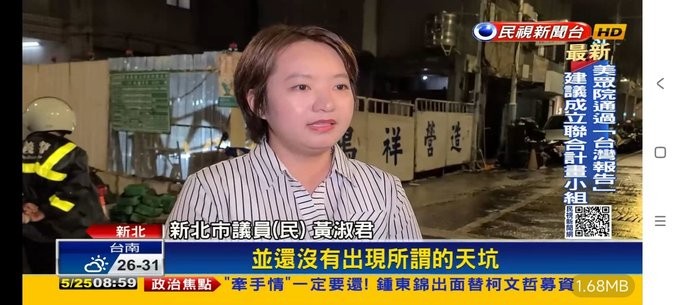 野火直播官方版下载安装