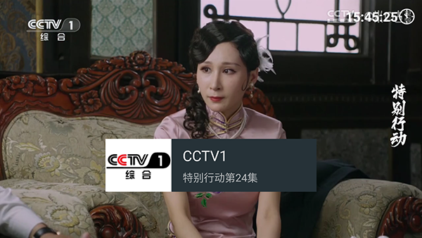 豌豆TV直播手机版app下载安装