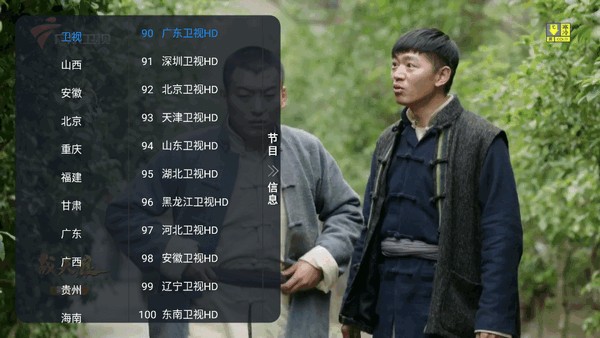 昭昭TV电视直播下载v1.0.0