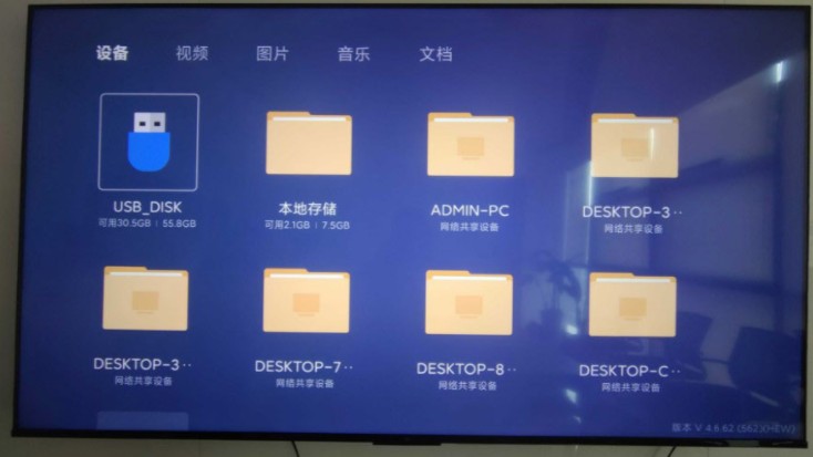 小飞电视直播安卓版下载v2.6.1