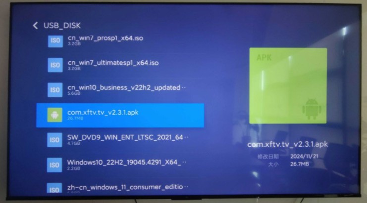 小飞电视直播安卓版下载v2.6.1