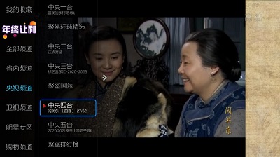 小薇直播tv版官方电视版下载v2.8.0.1