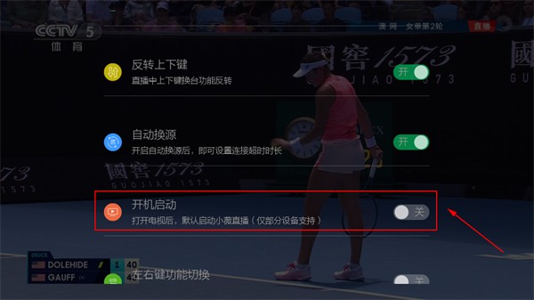 小薇直播tv版官方电视版下载v2.8.0.1
