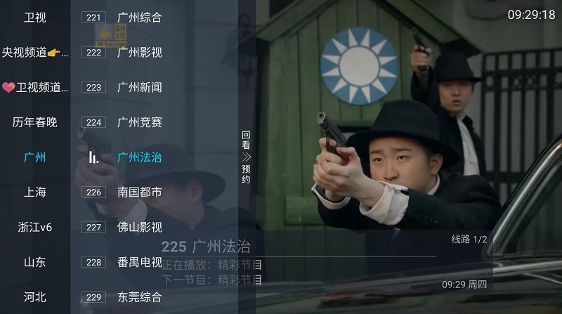 胡来新TV直播下载v1.2.0