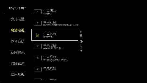 超秒直播2.6.0.3官方正版下载v2.6.0.3