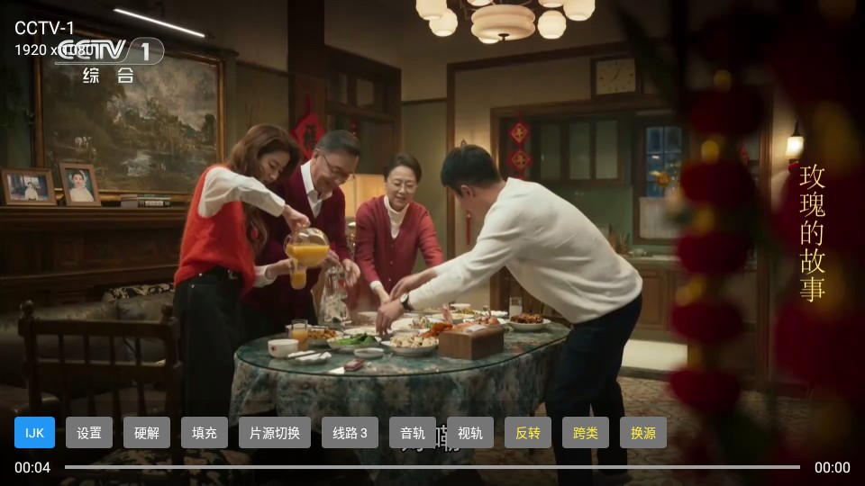 大飞直播TVapp下载官网v6.6.9