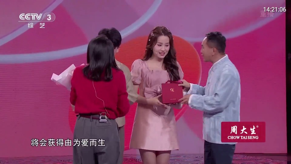 大飞直播TVapp下载官网v6.6.9
