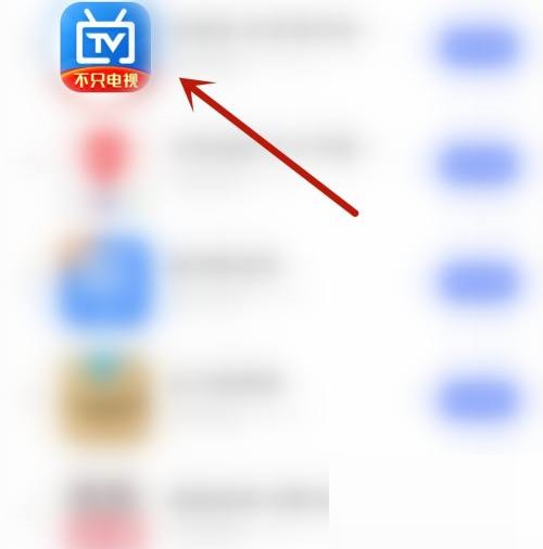 电视家9.0电视直播软件tv版下载v9.1.0