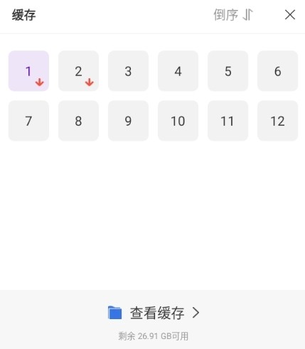 青草影评直播电视版软件下载v3.6.8