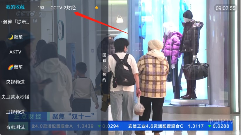 丹丹直播TV版软件下载