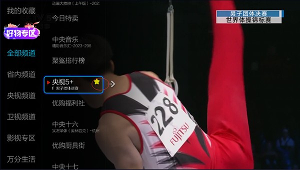 小薇直播tv版官方软件下载v2.8.0.1
