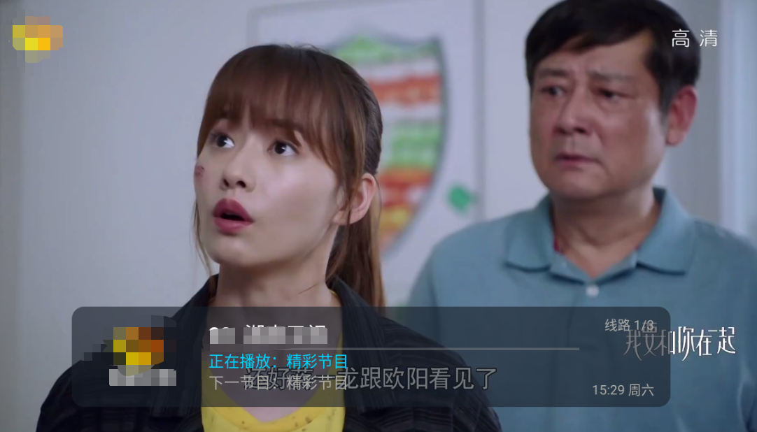 野火直播5.8.5官方正版下载V5.8.5