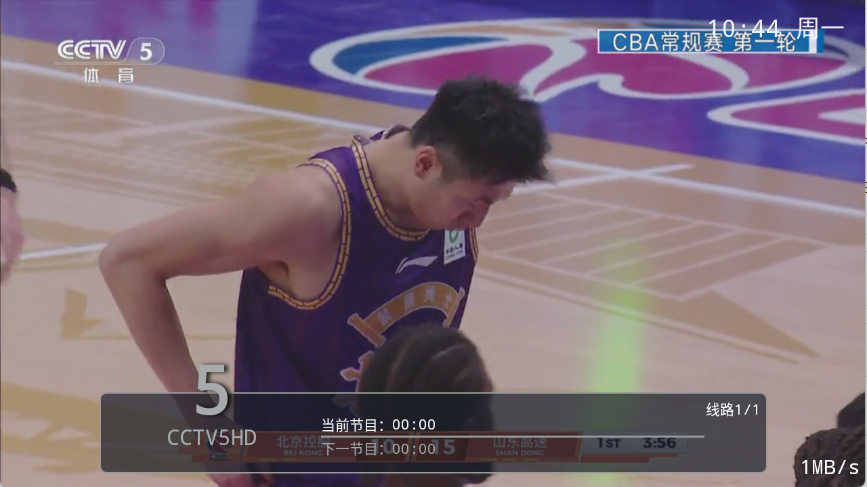 飞扬直播TV版软件下载