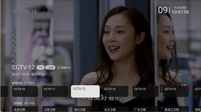时光未央电视直播最新版本2025下载v250113