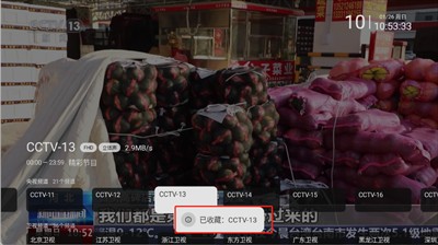 时光未央电视直播最新版本2025下载v250113