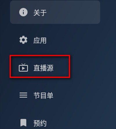 时光未央电视直播最新版本2025下载v250113